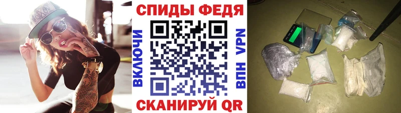 как найти закладки  Боровичи  АМФ VHQ 