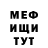 Кетамин VHQ Abbos Toirov