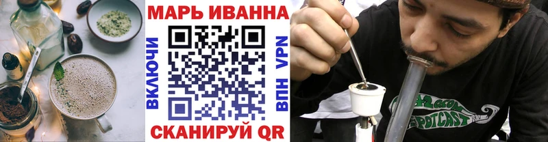 мега ссылки  Боровичи  Cannafood марихуана  закладка 