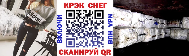 Кокаин 98% Боровичи