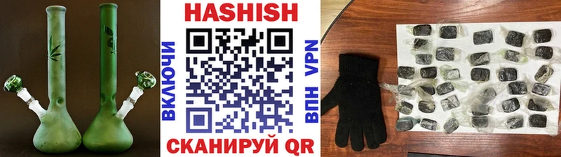 ГАШ индика сатива Боровичи