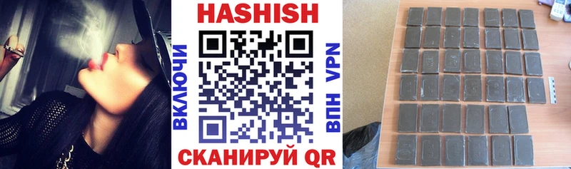 ГАШИШ убойный  Боровичи 