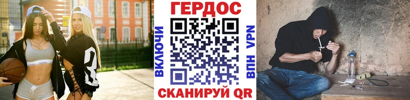 ГЕРОИН герыч  как найти закладки  Боровичи 