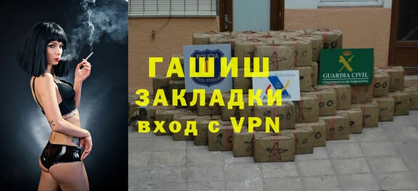меф Богородицк