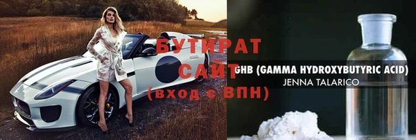 MDMA Premium VHQ Богородск