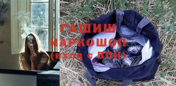 ALPHA PVP Белоозёрский