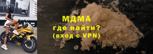 MDMA Premium VHQ Богородск