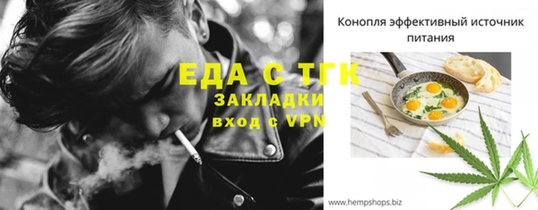 кокаин премиум Белокуриха