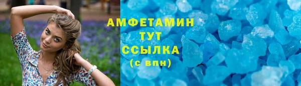 меф Богородицк