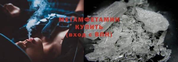 меф Богородицк
