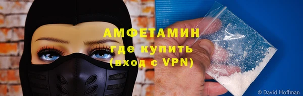 меф Богородицк