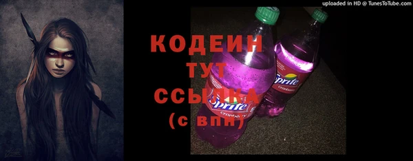 MDMA Premium VHQ Богородск