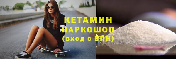 ALPHA PVP Белоозёрский