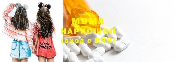 MDMA Premium VHQ Богородск