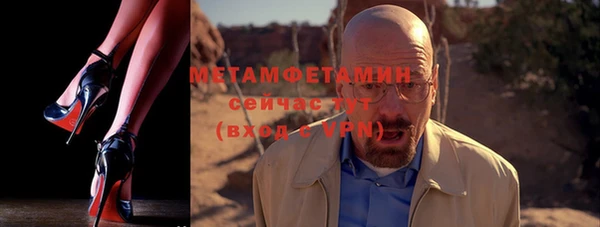 MESCALINE Богданович