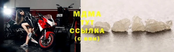 меф Богородицк