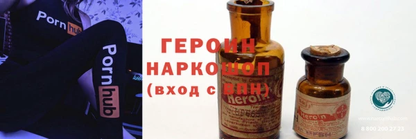 кокаин премиум Белокуриха