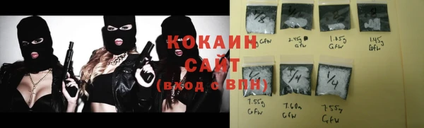 кокаин премиум Белокуриха