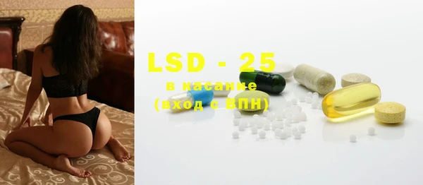 MESCALINE Богданович
