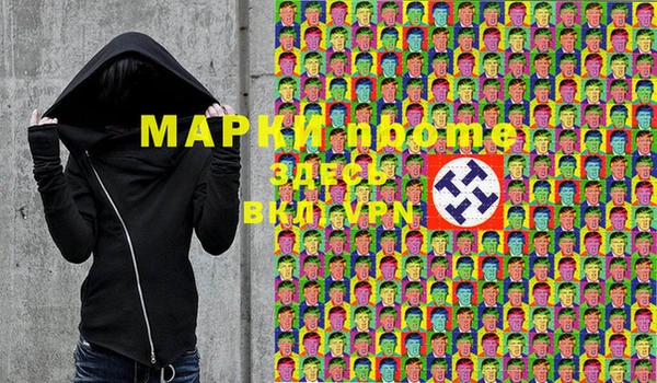 кокаин премиум Белокуриха