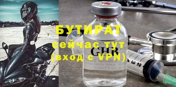 меф Богородицк