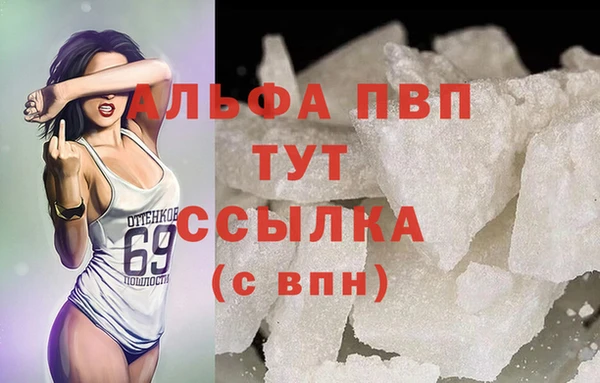 меф Беломорск