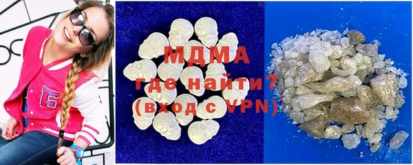 кокаин премиум Белокуриха
