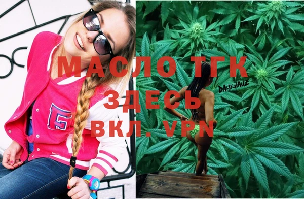 MDMA Premium VHQ Богородск