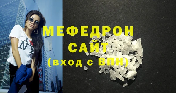 MDMA Premium VHQ Богородск