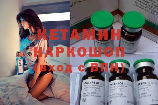 MDMA Premium VHQ Богородск