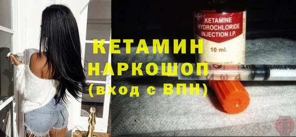 ALPHA PVP Белоозёрский