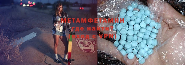 MDMA Premium VHQ Богородск