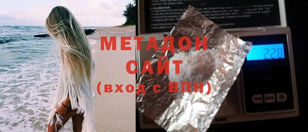 меф Беломорск