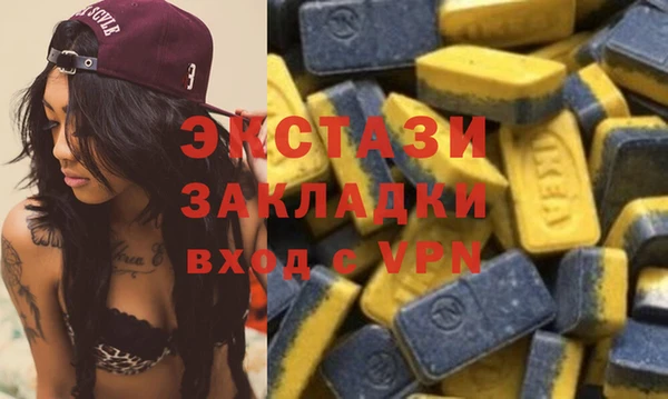 MDMA Premium VHQ Богородск