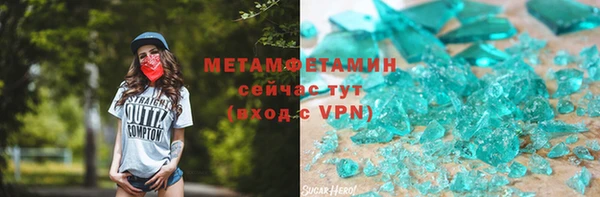меф Беломорск