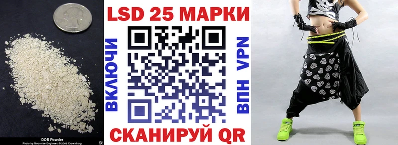 Лсд 25 экстази кислота  Боровичи 