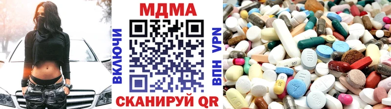 МДМА молли  Боровичи 