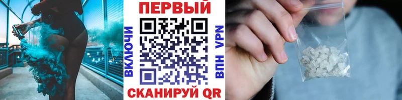 цена   Боровичи  МЕТАМФЕТАМИН винт 